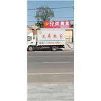 胶州个人搬家需要注意的问题 