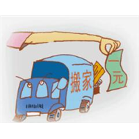 胶州李哥庄搬家#胶州搬家 
