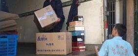 胶州搬家|胶州搬家公司 