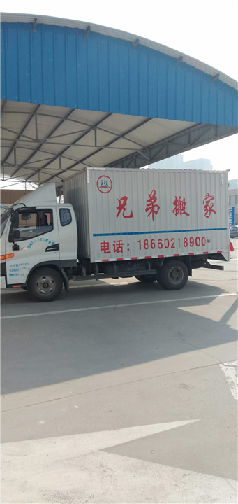 胶州搬家你要知道的小技巧 