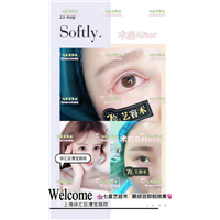 上海网红全脸打造手术