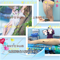 上海哪家医院做鼻综合比较好