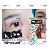 上海做大腿抽脂手术哪家好