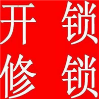 汨罗配汽车钥匙┃汨罗开锁