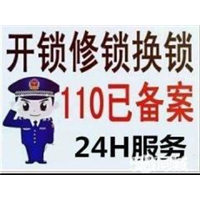 汨罗汽车开锁#汨罗开汽车锁电话