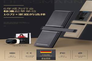 汨罗正规开锁公司-汨罗备案开锁