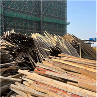 杭州建筑模板回收价格杭州二手方木回收按根算