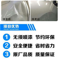 德州汽车凹陷修复#德州汽车玻璃修复 