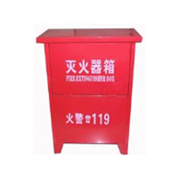 灭火器材 