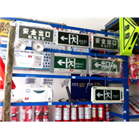 安全指示牌 
