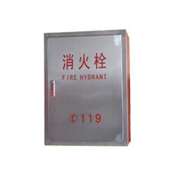 消火栓 