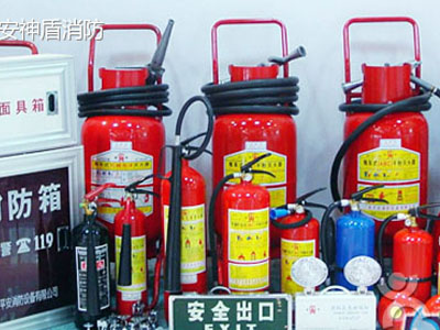 消防器材 
