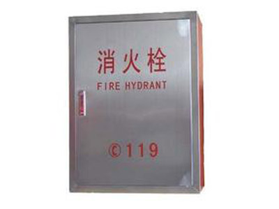消火栓 