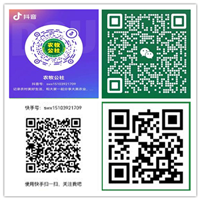 甘肃农产品销售合作社