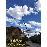 泰州海兵吊车