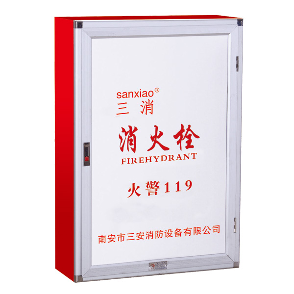 1000X700X240消防箱 