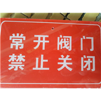 常开