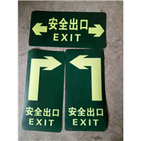 安全出口、