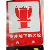 室外地下消火栓