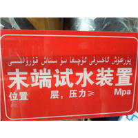 末端