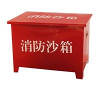 消防沙箱 |乌鲁木齐消防器材批发 