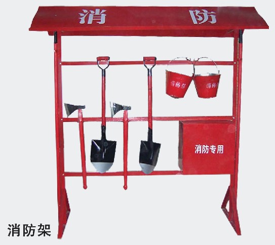 消防挂架 
