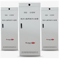 柜式七氟丙烷灭火装置 