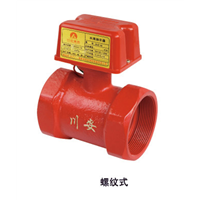 螺纹式水流指示器 