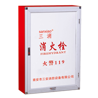 1000X700X240消防箱 
