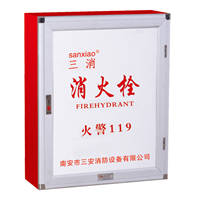800X650X240消防箱 |乌鲁木齐消防器材 