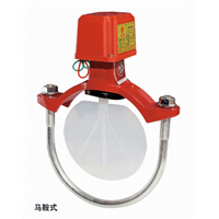 zsjz马鞍式水流指示器 