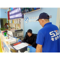 内江培训机构除甲醛