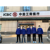 内江工商银行除甲醛