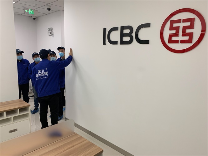 内江银行除甲醛
