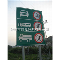 长春路灯|吉林路灯