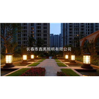 长春庭院灯|长春草坪灯