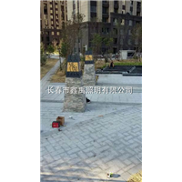 长春庭院灯|长春草坪灯