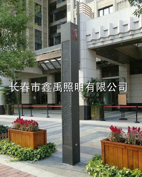 长春路灯|吉林路灯
