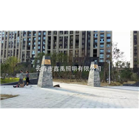长春景观灯|长春庭院灯