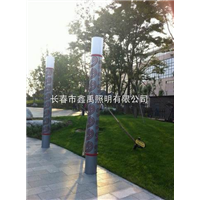 长春路灯厂