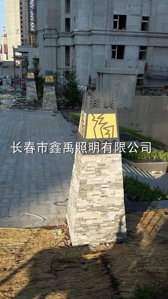 长春庭院灯|长春草坪灯