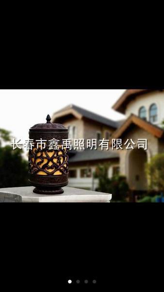 长春小区路灯|长春路灯安装