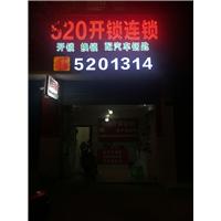 贵阳配大众汽车钥匙多少钱 
