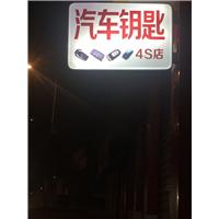 贵阳哪里有开修保险柜的 