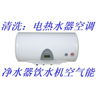 杜桥附近维修热水器师傅 