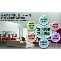乌鲁木齐专业甲醛治理公司 