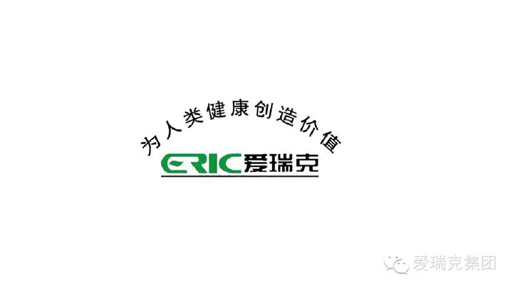 新疆爱瑞克 