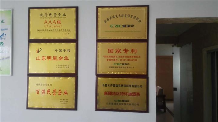 新疆正规除甲醛公司 