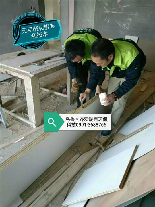 乌鲁木齐甲醛检测 