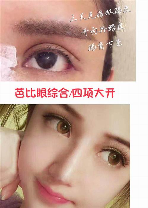 乐山自体脂肪整形、乐山美容整形医院